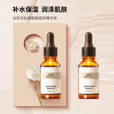 谷胱甘肽烟酰胺面部精华液 山东庆葆堂oem贴牌代加工厂家