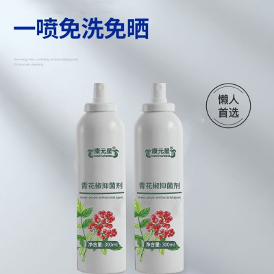 青花椒抑菌液 济宁工厂代加工贴牌OEM