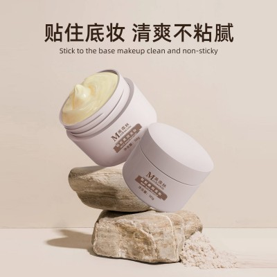 妆前柔润底妆 庆葆堂化妆品|山东庆葆堂化妆品