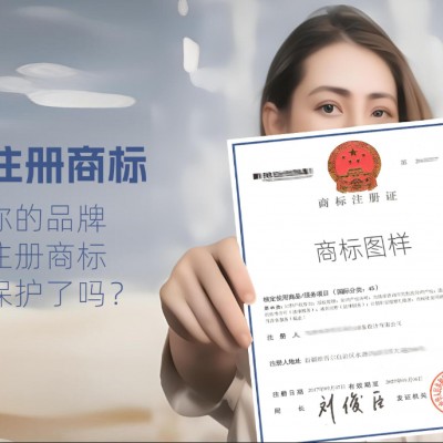 乌鲁木齐注册商标代理公司十多年代理经验