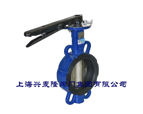 上海兴麦隆 对夹式手动蝶阀 常压 给排水用