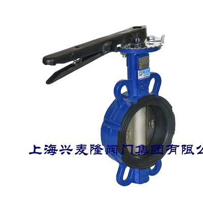 上海兴麦隆 对夹式手动蝶阀 常压 给排水用