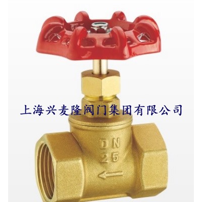 上海兴麦隆 SV15W铜截止阀 螺纹连接