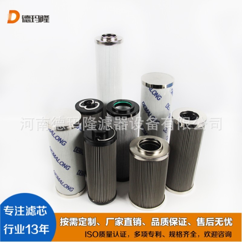 PALL颇尔风电齿轮箱滤芯HC8300FKS39H-YC11