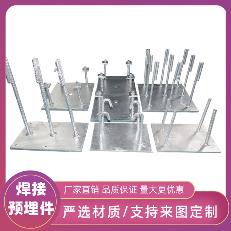 建筑工地预埋件 焊接定制四腿焊凳 四爪预埋焊凳