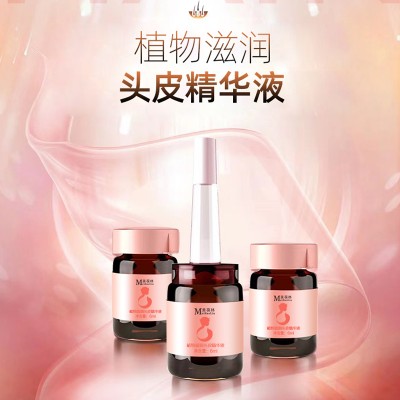 植物滋润头皮精华液美葆林 山东庆葆堂贴牌代加工