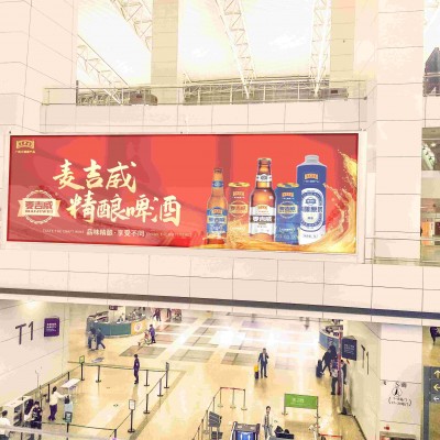 2024年精酿啤酒市场火热，王老吉打造爆品：麦吉威精酿啤酒