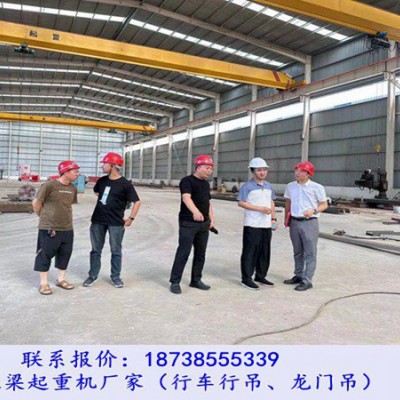 内蒙古巴彦淖尔单梁行车厂家桥式起重机三个步骤