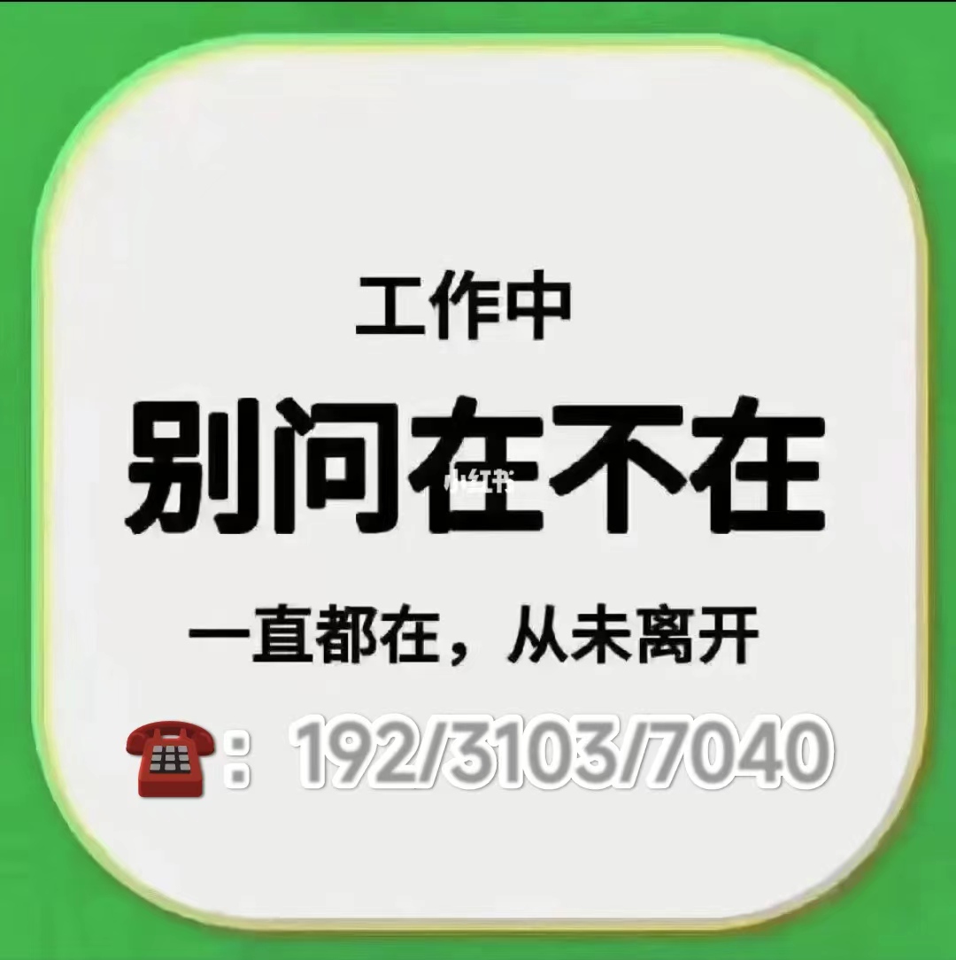解决北京注册公司注册个体户没有注册地址：注册地址