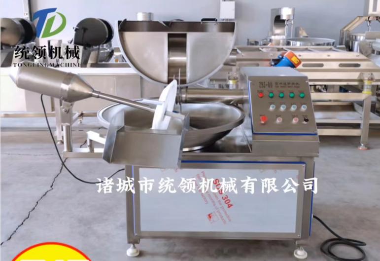 香肠加工斩拌机 丸子加工肉馅斩切机 肉泥鱼糜乳化斩拌设备