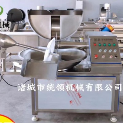 香肠加工斩拌机 丸子加工肉馅斩切机 肉泥鱼糜乳化斩拌设备
