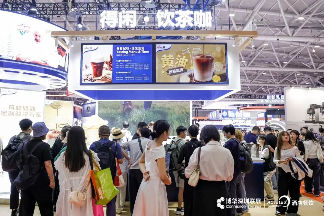 2024深圳国际酒店及餐饮业博览会（HOTELEX深圳展）