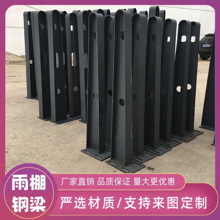定做铁牛腿支架 七字形钢梁定制 满焊铁牛腿支架