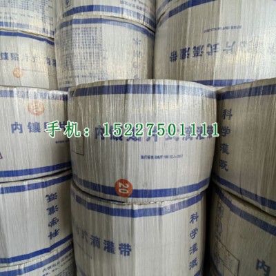 任丘鑫超越节水灌溉设备有限公司，河北农用滴灌带厂家