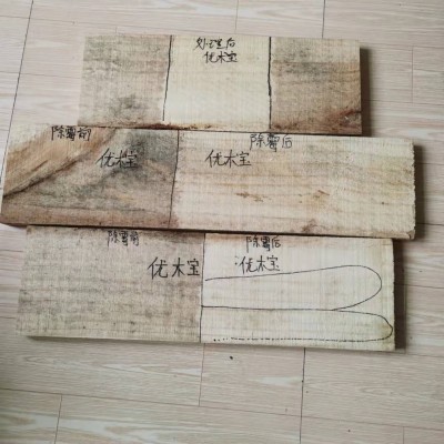 优木宝-环保型木地板，木制品除霉剂