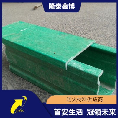 生产槽式梯式玻璃钢走线盒厂家 玻璃钢防火槽盒供应