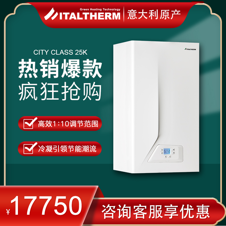 斯克标准两用炉
