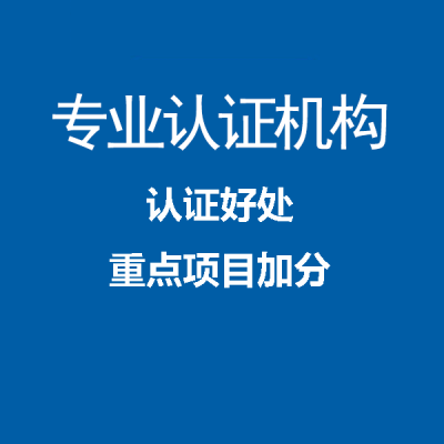 辽宁CMMI认证是什么？认证有什么好处？