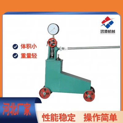 电动打压泵  压力自控电动试压泵报价ssy系列