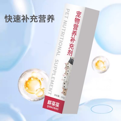 宠物食品加工宠物营养补充剂