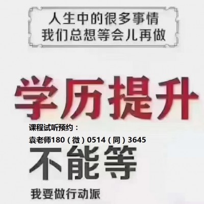 为什么选择五年制专转本线下辅导班会比线上辅导班更具有优势呢？