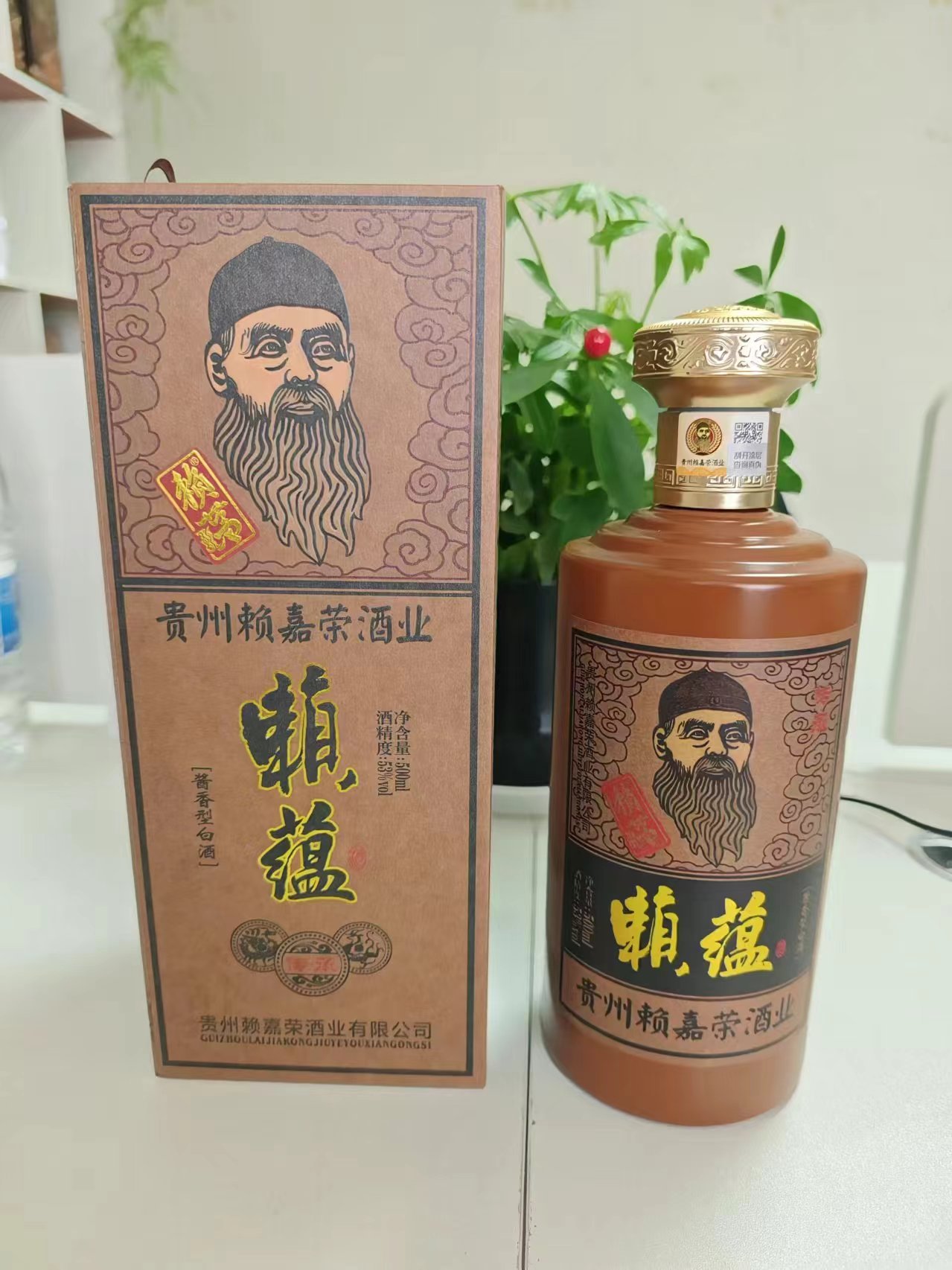 始祖赖记 赖蕴酒传承 酱香酒53度 聚会招待用酒批发