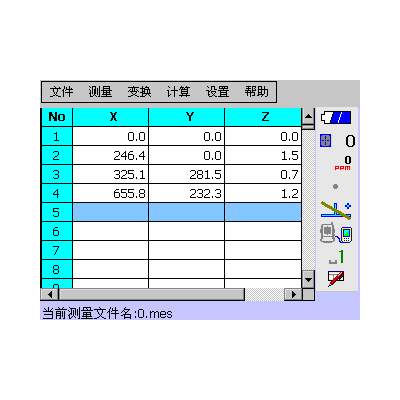 IN-CHECK现场测量机载版软件