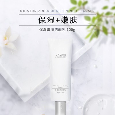保湿嫩肤洁面乳美葆林 山东庆葆堂生物科技OEM代加工