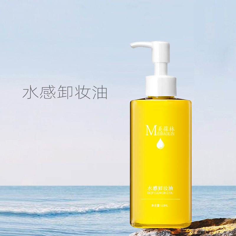 橄榄卸妆油 直营连锁加盟店OEM贴牌济宁化妆品