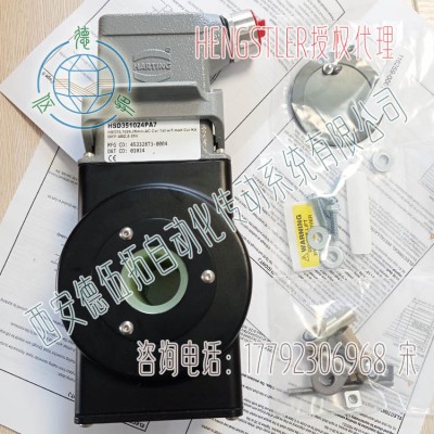 HENGSTLER亨士乐HSD351025PA7重载编码器