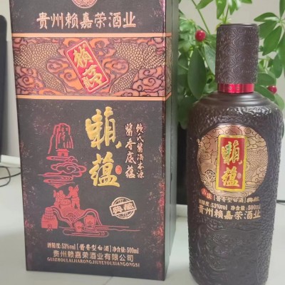 始祖赖记赖嘉荣 赖蕴酒典藏 赖记赖氏茅酒