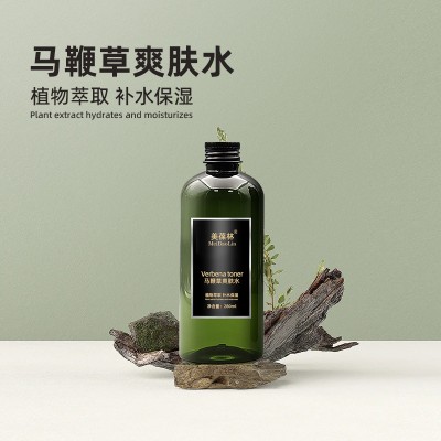 马鞭草爽肤水 加工生产厂家 免费打样研发化妆品