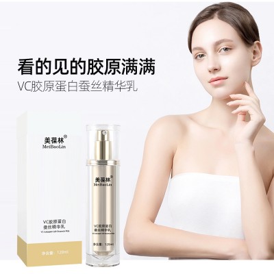 胶原蛋白眼乳 加工生产厂家 免费打样研发化妆品