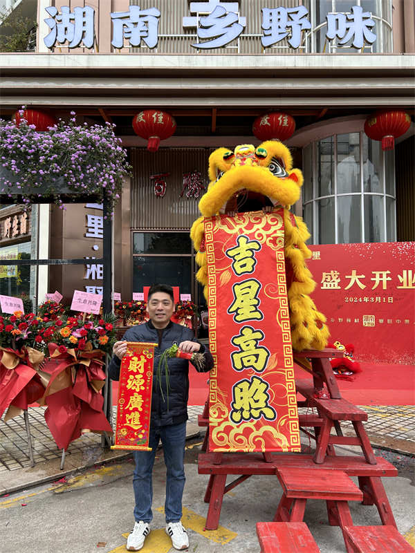 东莞开业舞狮团-隆重庆典-盛大节日