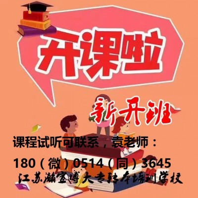 南京卫生学校老年保健与管理的同学五年制专转本可报本科专业汇总