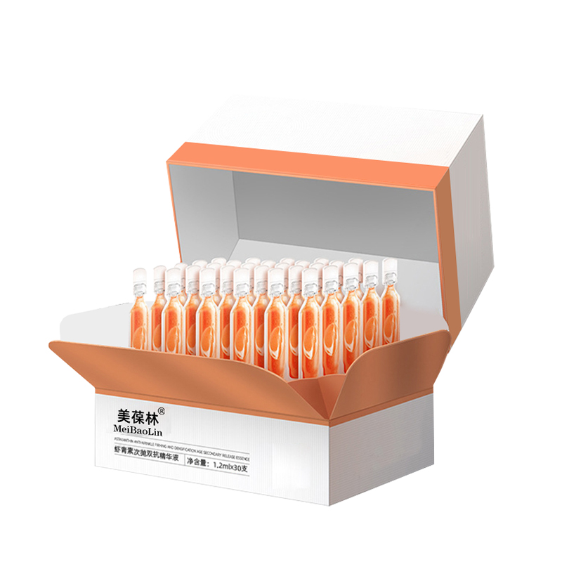 虾青素次抛双抗精华液 加工生产厂家 免费打样研发化妆品