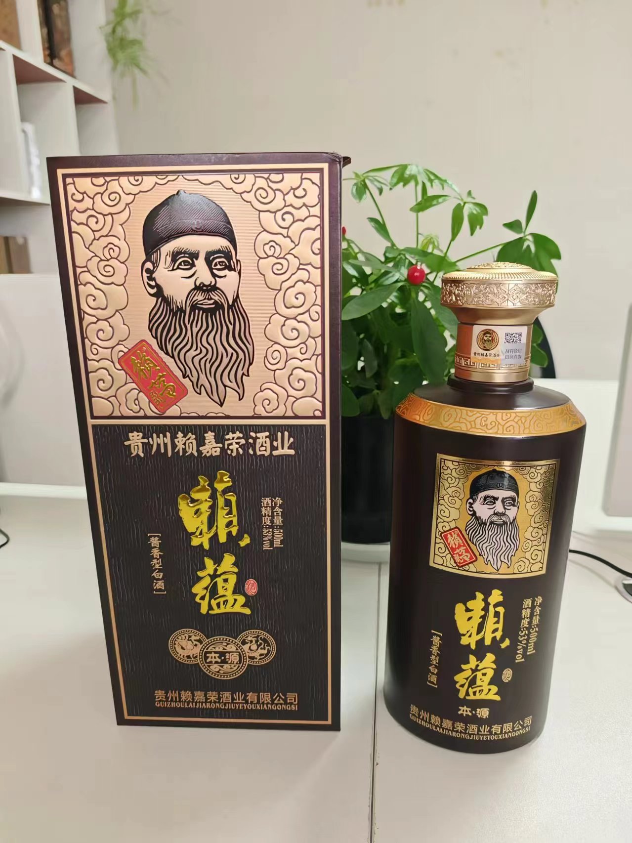 酱香始祖赖嘉荣酒 始祖赖记赖蕴酒本源 赖氏茅酒