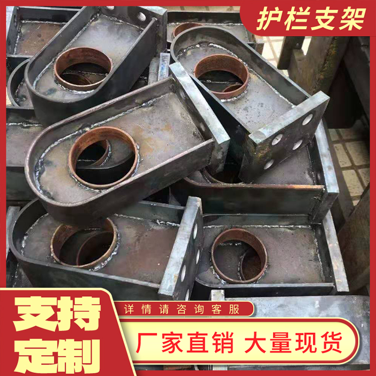 隔离栏杆支撑架 铸铁隔离支撑牛角 公路两侧护栏立柱