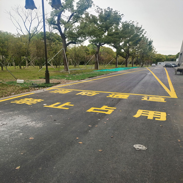 苏州消防车道划线、工厂消防网格线、厂区登高救援画线