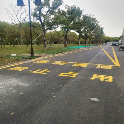 苏州消防车道划线、工厂消防网格线、厂区登高救援画线