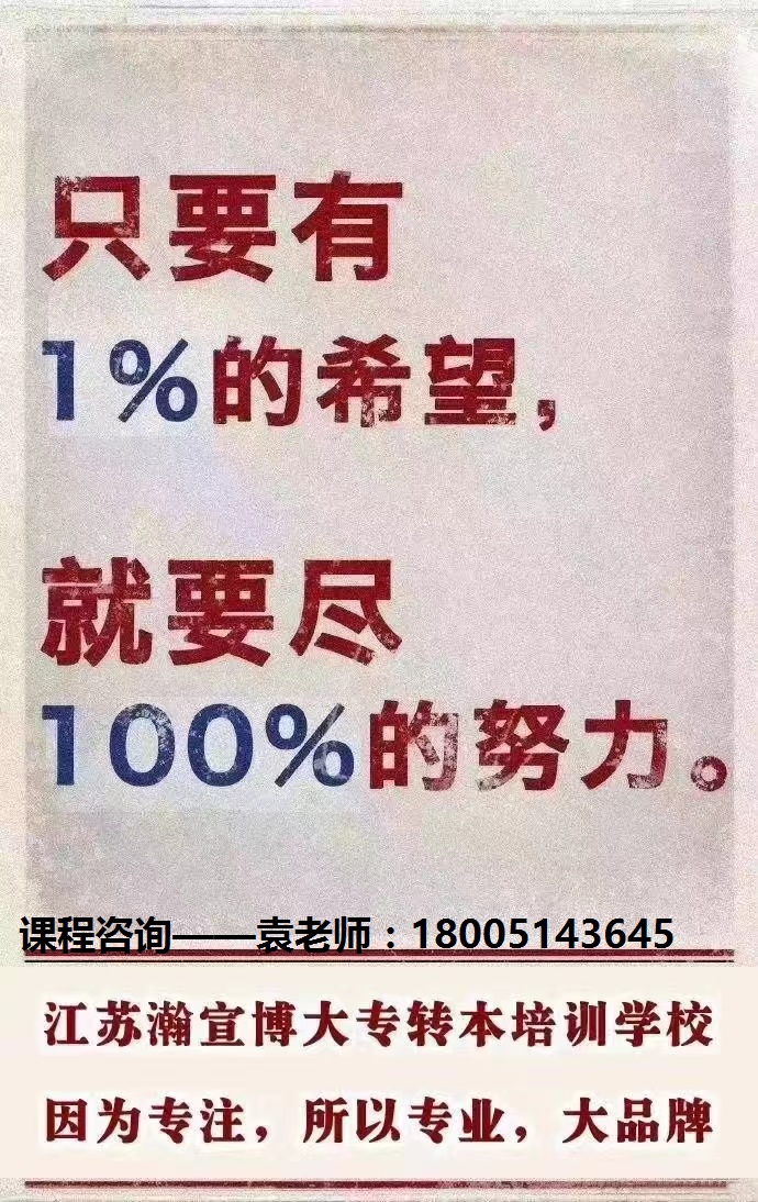 五年制专转本数字媒体艺术和数字媒体技术有区别吗？就业好不好？