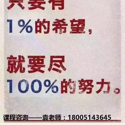 五年制专转本数字媒体艺术和数字媒体技术有区别吗？就业好不好？