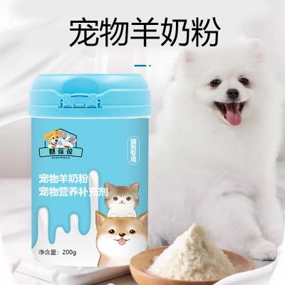 宠物羊奶粉OEM贴牌生产