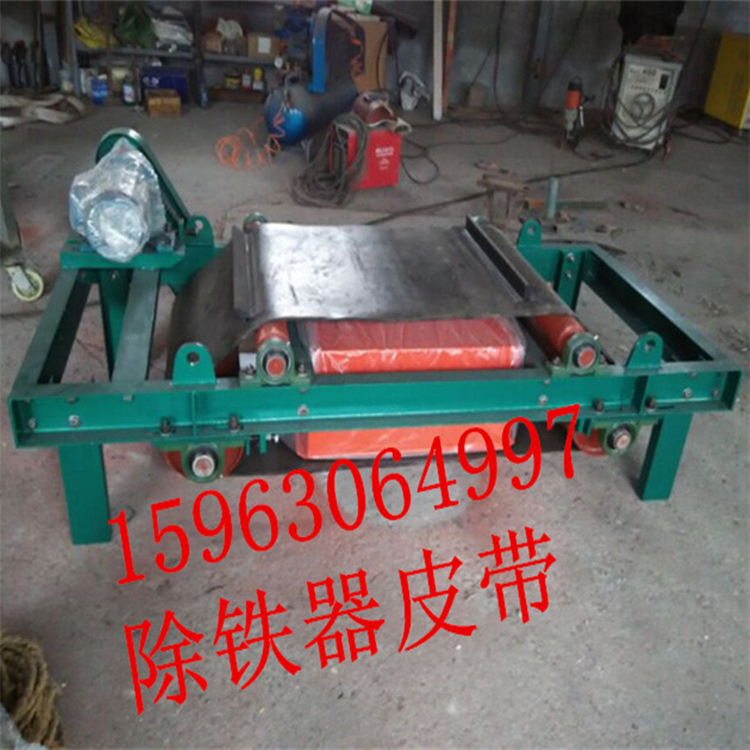 RCDD-6卸铁环形除铁皮带 弃铁器皮带b800 行而不辍