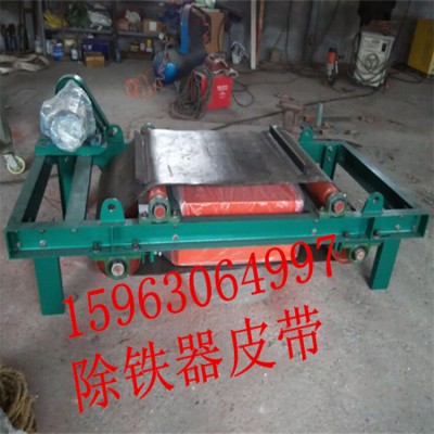 RCDD-6卸铁环形除铁皮带 弃铁器皮带b800 行而不辍