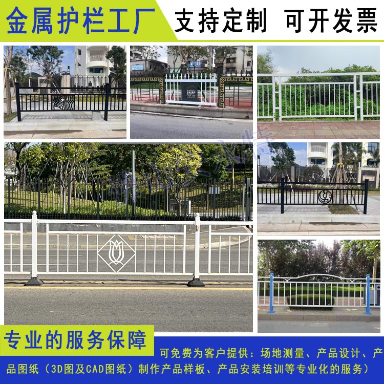 中山路缘石京式隔离栏 定制韶关机非护栏有效阻隔 汕尾港式栏杆