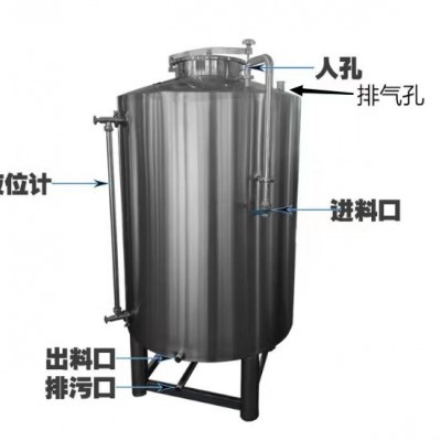 鹤岗市鸿谦不锈钢储酒罐 不锈钢储存罐源头工厂支持定制