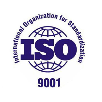 内蒙三体系认证ISO9001认证机构多少钱