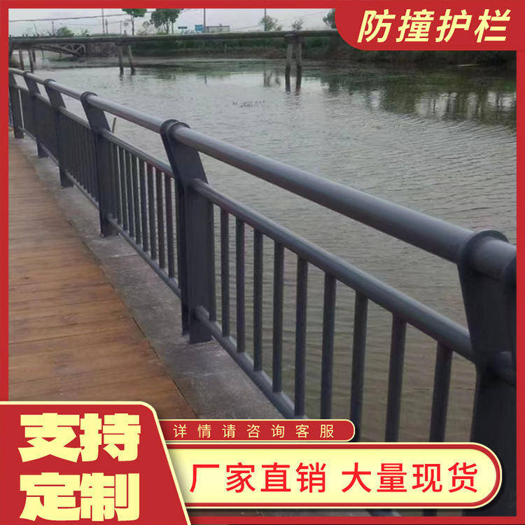 河道两侧加厚围栏 停车场隔离围栏 不锈钢复合管护栏