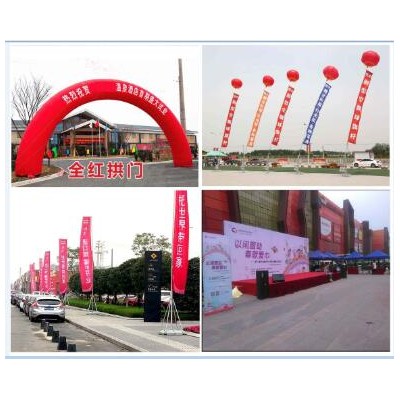 西安会议背景板,签到板,喷绘桁架,门展会议日程,kt板,桌牌